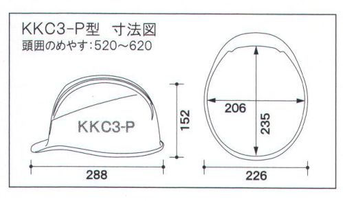 ワールドマスト　ヘルメット KKC3-P-D KKC3-P型ヘルメット(KKC3-B)バイザー色:ミラー 住べ KKC3-P型(KKC3-B) 重量/429g眩しさをおさえる濃色グレースモークの半透明バイザーを採用！！(KKC3-P-B)飛来落下物、墜落時保護、新型通気口。※こちらの商品のバイザーのお色は「ミラー」です。※この商品はご注文後のキャンセル、返品及び交換は出来ませんのでご注意下さい。※なお、この商品のお支払方法は、先振込（代金引換以外）にて承り、ご入金確認後の手配となります。 サイズ／スペック
